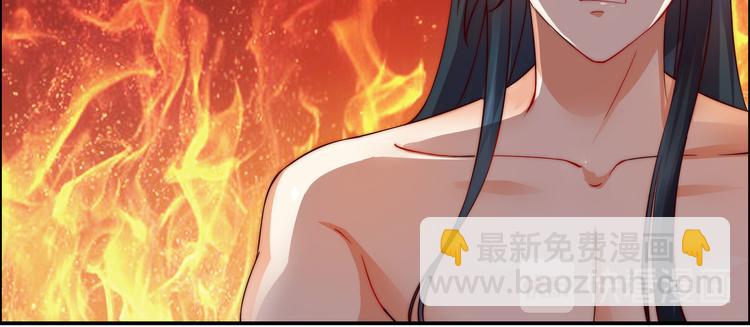 第3话 女人，你在玩火51