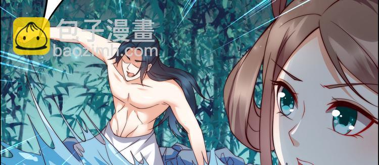 第3话 女人，你在玩火54