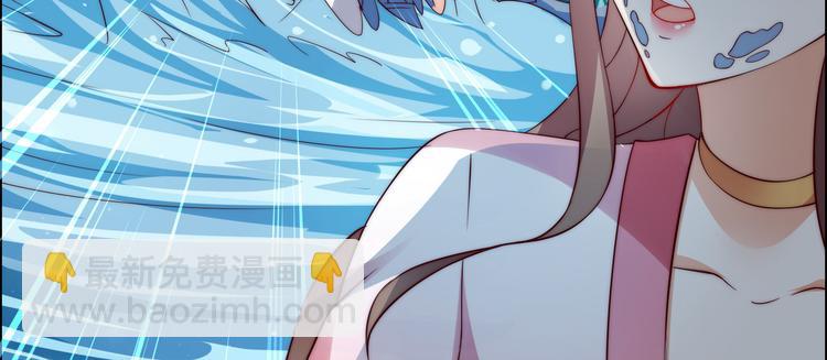 第3话 女人，你在玩火55
