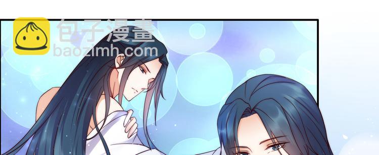 第3话 女人，你在玩火60