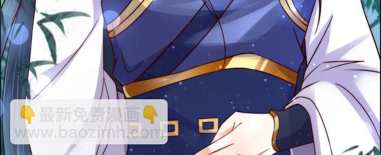第3话 女人，你在玩火66