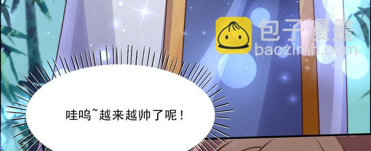 第3话 女人，你在玩火69