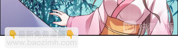 第3话 女人，你在玩火78