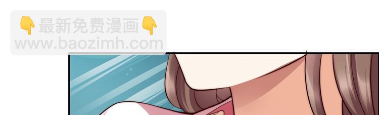 第3话 女人，你在玩火79