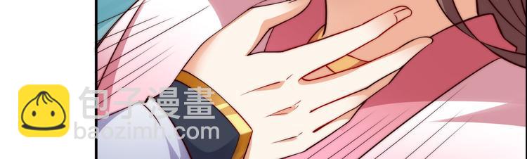 第3话 女人，你在玩火80
