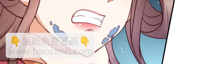 第3话 女人，你在玩火88
