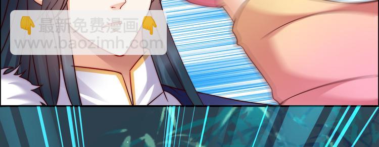 第3话 女人，你在玩火96