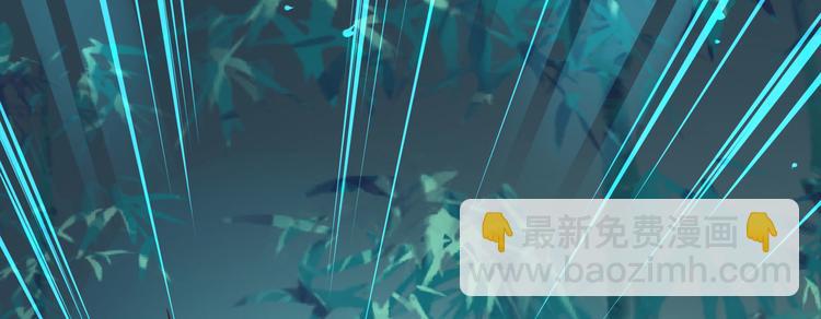 第3话 女人，你在玩火97