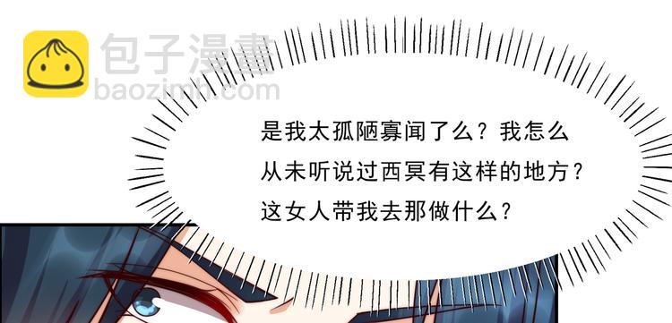第4话 惦记他的身子101