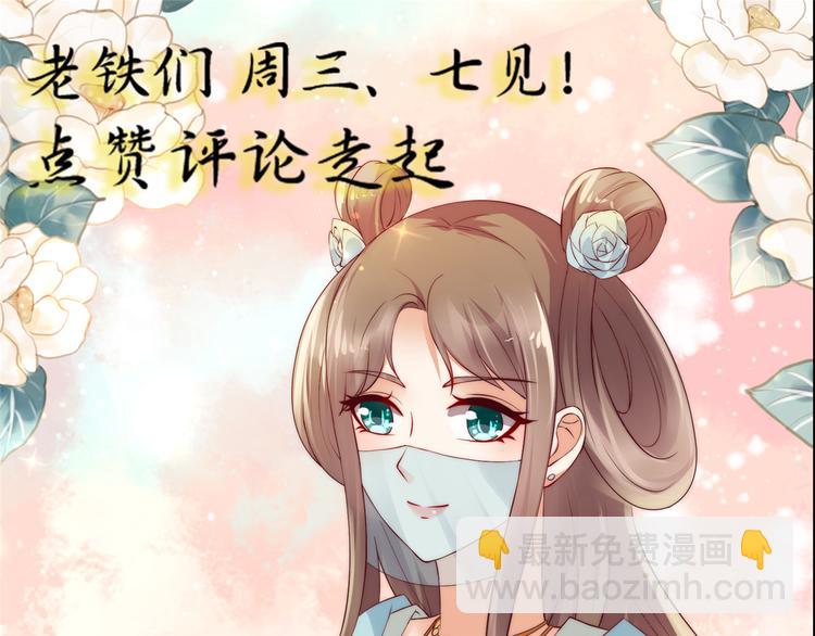 第4话 惦记他的身子107