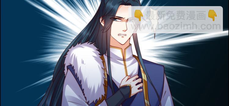 第4话 惦记他的身子20