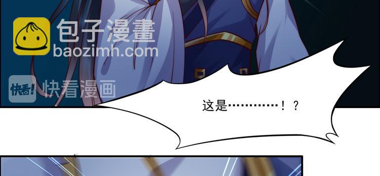 第4话 惦记他的身子21