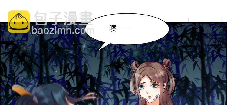 第4话 惦记他的身子24