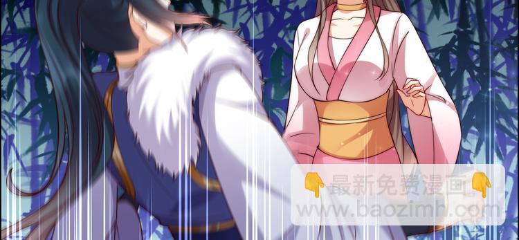 第4话 惦记他的身子25