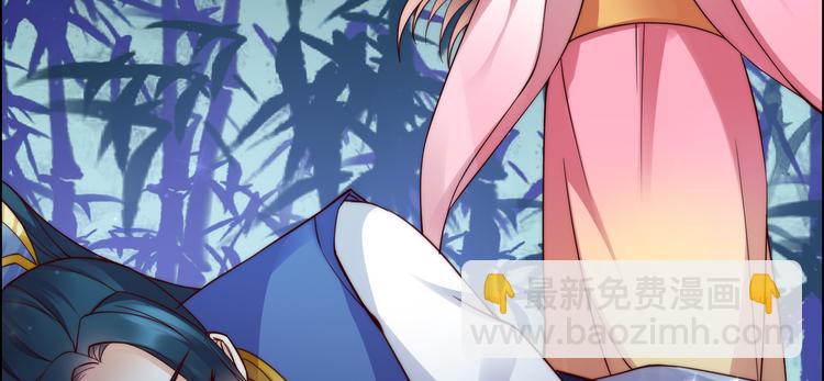第4话 惦记他的身子28