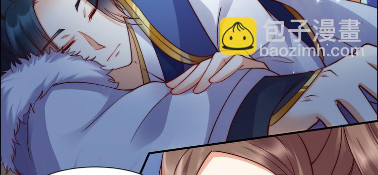 第4话 惦记他的身子29