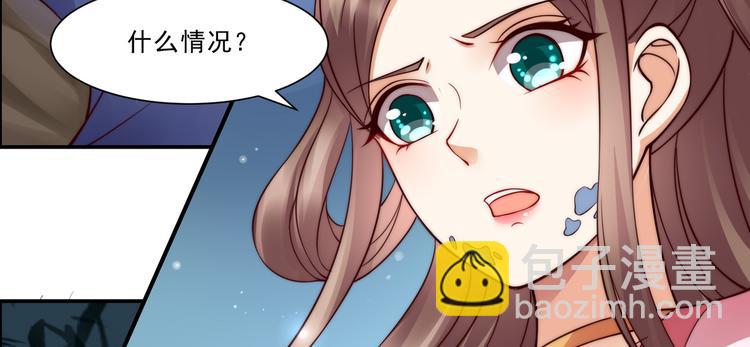 第4话 惦记他的身子30