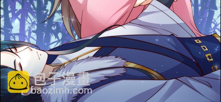 第4话 惦记他的身子33