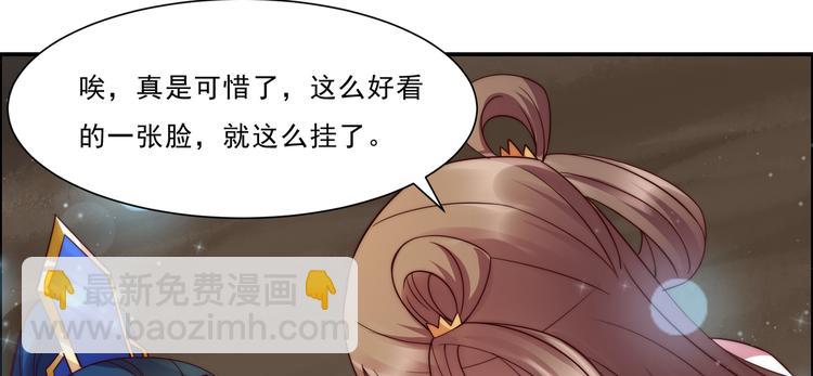 第4话 惦记他的身子37