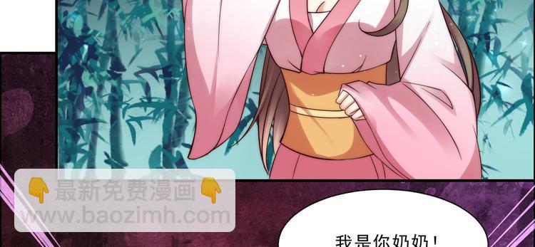 第4话 惦记他的身子4