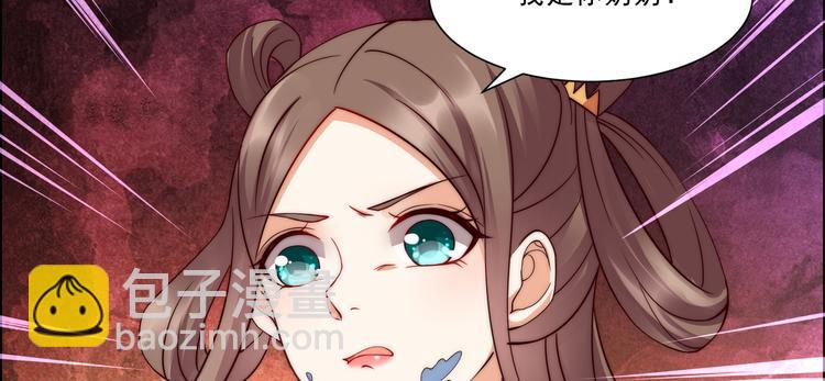 第4话 惦记他的身子5