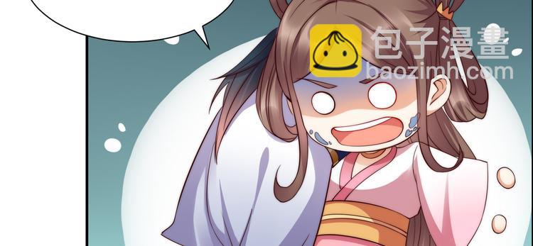 第4话 惦记他的身子66