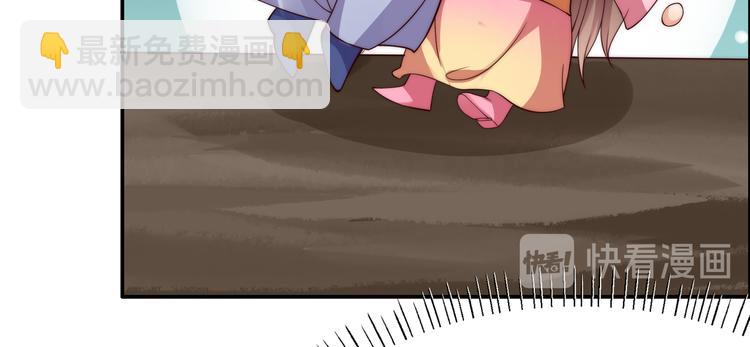 第4话 惦记他的身子67
