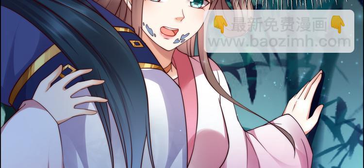 第4话 惦记他的身子69