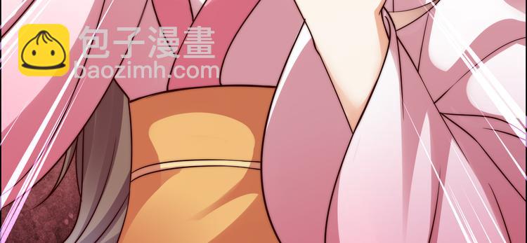 第4话 惦记他的身子7