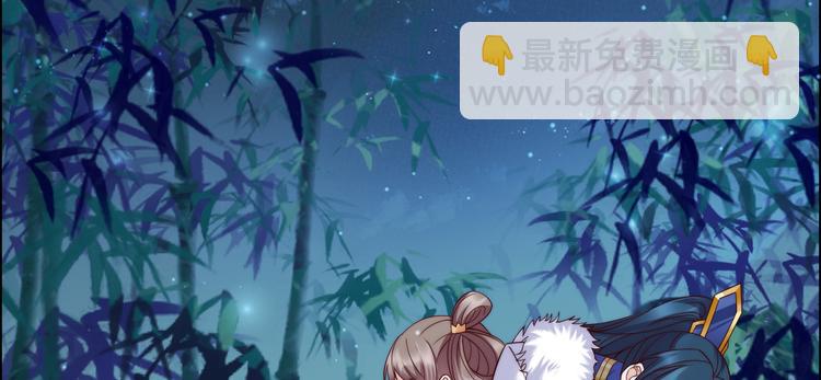 第4话 惦记他的身子72
