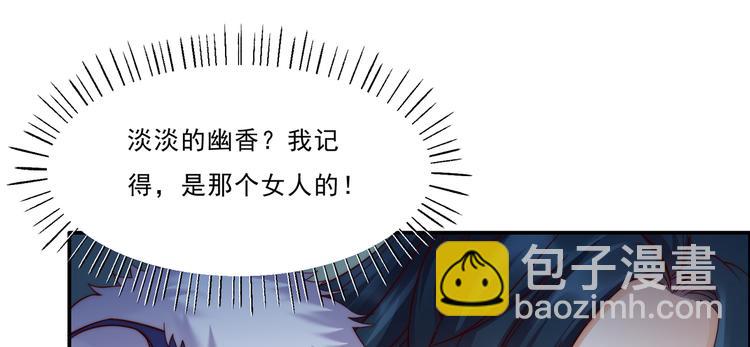 第4话 惦记他的身子75
