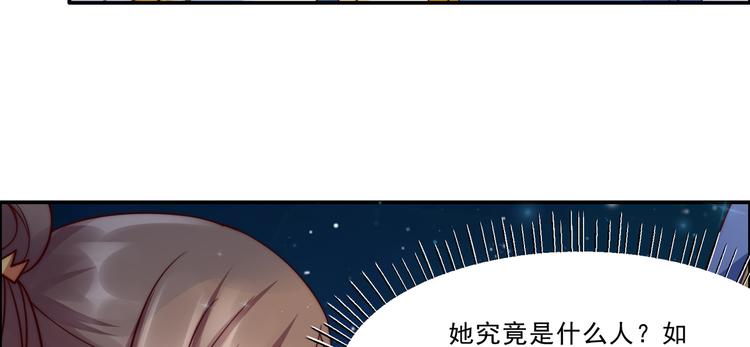 第4话 惦记他的身子77