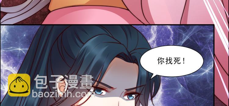第4话 惦记他的身子8