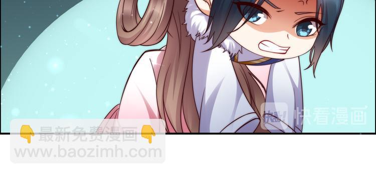 第4话 惦记他的身子82