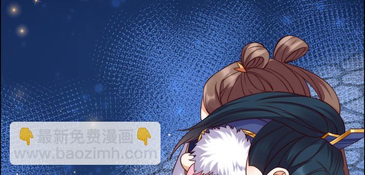 第4话 惦记他的身子91