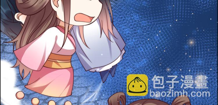 第4话 惦记他的身子93