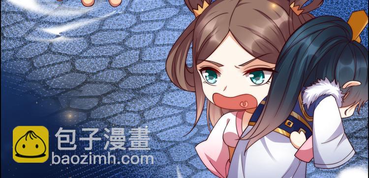 第4话 惦记他的身子94