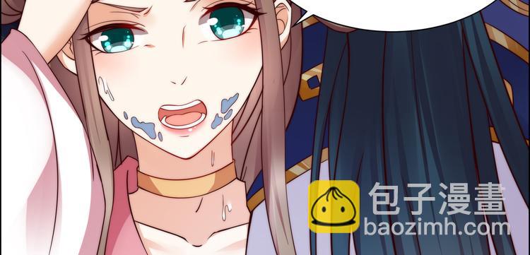 第4话 惦记他的身子96