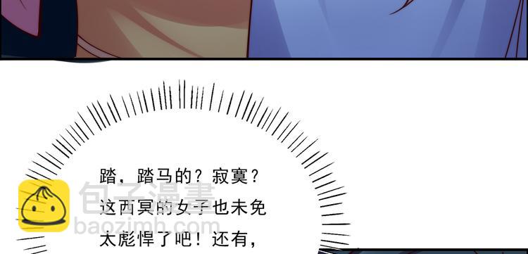 第4话 惦记他的身子98
