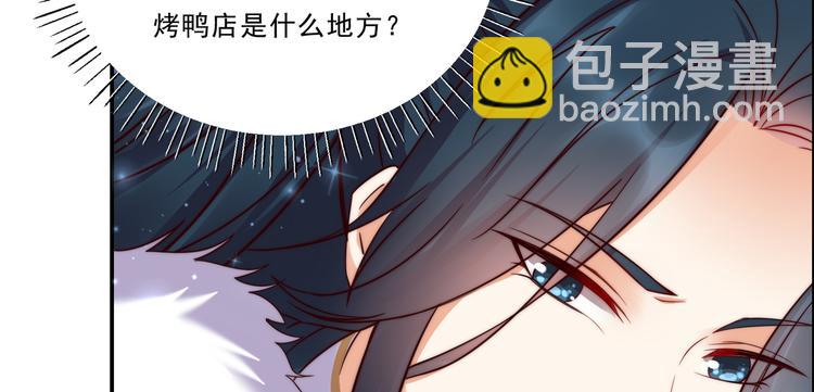 第4话 惦记他的身子99