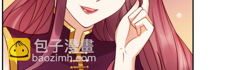 第5话 别拦着我发财！113