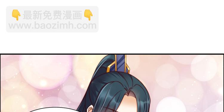 第5话 别拦着我发财！120