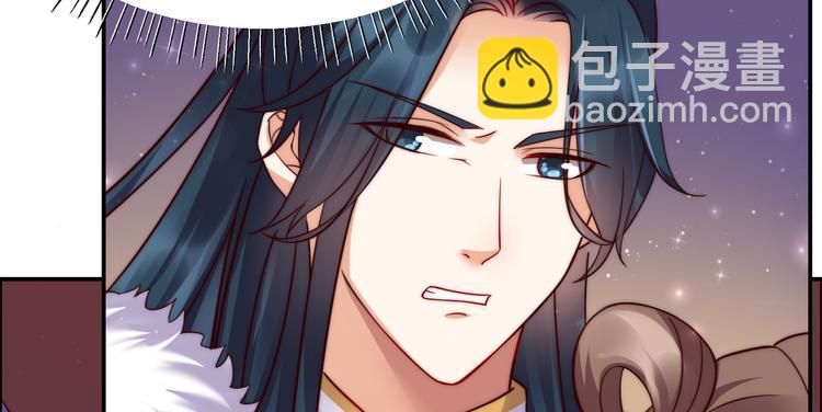 第5话 别拦着我发财！125