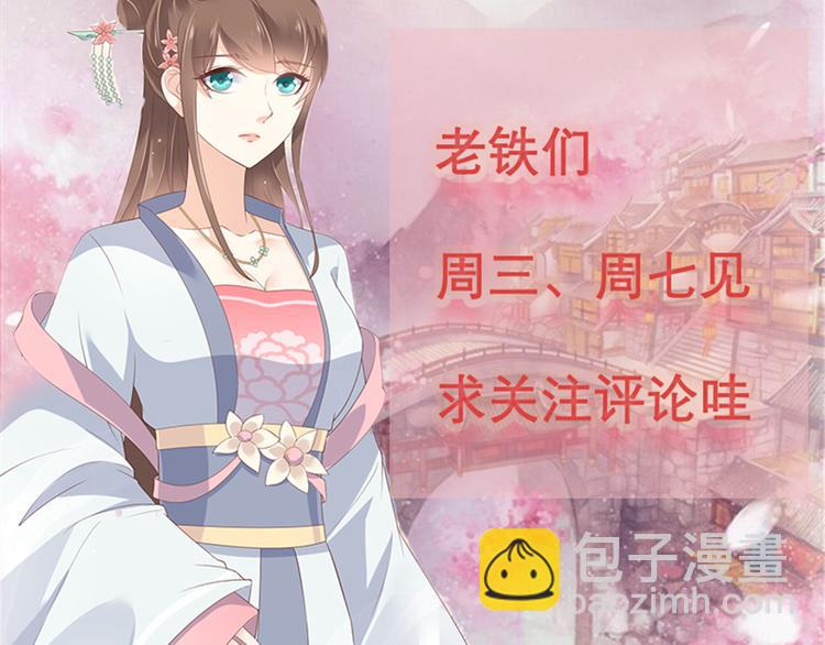 第5话 别拦着我发财！147