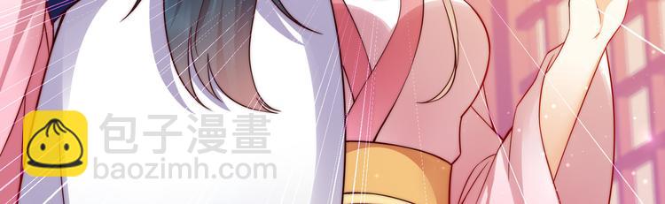 第5话 别拦着我发财！33