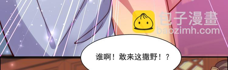 第5话 别拦着我发财！35