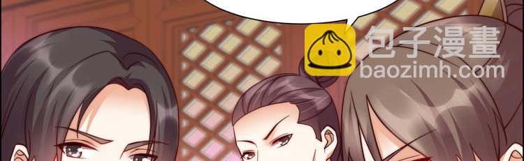 第5话 别拦着我发财！36