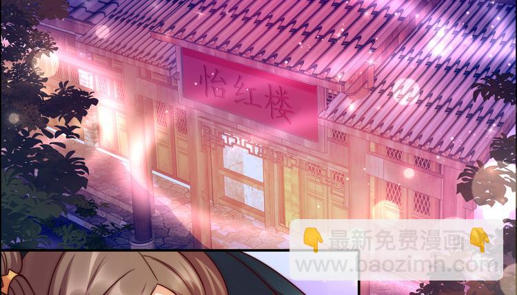 第5话 别拦着我发财！4