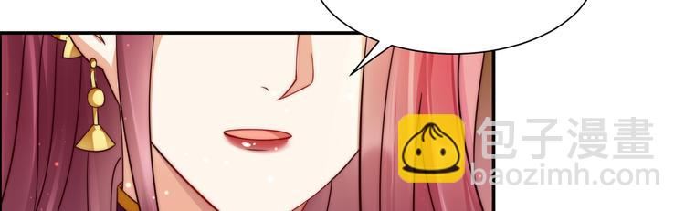 第5话 别拦着我发财！41