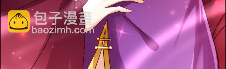 第5话 别拦着我发财！56